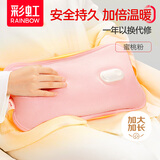 彩虹热水袋加大号充电暖手宝被窝用大号暖腹暖宝宝暖手袋暖脚暖床神器