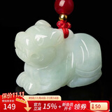 曼丽翠【保价11.11】翡翠生肖虎吊坠项链立体十二生肖玉项链男女款证书