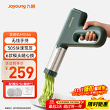 九阳（Joyoung）家用手持面条机电动小面枪 30秒快速出面不锈钢多功能压面机M2-MS186
