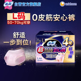 苏菲超薄透气0皮筋超熟睡安心裤L码4条 安睡裤卫生巾夜安裤自营