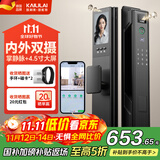 凯利莱双摄掌静脉智能门锁家用指纹锁全自动电子锁密码锁入户门密码门锁