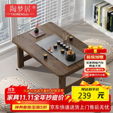 陶梦居榻榻米茶台迷你日式泡茶炕几家用茶桌折叠矮桌非实木飘窗小茶几桌