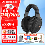 森海塞尔HD660S2 HD600 HDB630 HD650 HD800S HD620S头戴有线耳机高保真HiFi发烧友旗舰级耳麦生日礼物 HD660S2【发烧级HIFI开放动圈】