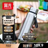 富光大容量保温杯316一盖双用学生杯子男女办公水杯茶水分离1000ml