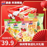 亲亲 零食大礼包 2350g 蒟蒻果肉果冻 休闲食品 生日礼物送礼送女友