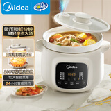 美的（Midea）电炖锅电煮锅 电炖盅 白瓷煮粥炖汤盅煲汤锅3L大功率微压直炖陶瓷煲汤炖汤一体多功能锅MD-DGE3058