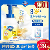 舒肤佳儿童泡沫沐浴露 香草牛奶415g  宝宝专用无泪温和泡沫丰富