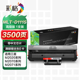 彩格MLT-D111S硒鼓大容量1支装适用三星M2020 M2021 M2070 M2071打印机M2020W M2022W M2070FW M2071FH粉盒易加粉