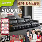 狄普牛皮艺网红意式高级感大坐深头靠可调客厅2.8米沙发床曜夜黑玉衡
