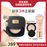 欧莱雅黑金气垫C20冷调亮白持妆遮瑕奶油滋润防晒BB霜生日礼物粉底液