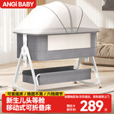 ANGI BABY新生儿婴儿床带尿布台可拼接大床宝宝摇摇床可移动多功能哄睡神器 莫兰迪灰 尿布台+椰棕棕垫+礼包