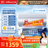 万和（Vanward）【长白山R8Pro气泡洗润养肤】电热水器80升免换镁棒3300W速热一级能效国家补贴内胆免清洗上门安装