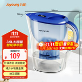 九阳（Joyoung）过滤净水器 家用滤水壶 净水壶（一壶1芯 ） 3.5L(蓝色）四重过滤 智能换芯提醒 JYW-B05E
