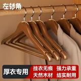 左转角衣架实木衣服架木质衣架挂衣服木制大衣架无痕衣挂西装衣服撑子