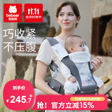 抱抱熊婴儿背带腰凳多功能抱娃神器背婴带前后两用新生儿童坐凳宝宝腰登 安伯灰【加宽软弹凳+Pro旋钮款】