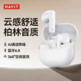 海威特真无线蓝牙耳机半入耳式通话降噪音乐游戏运动低延迟长续航适用苹果安卓华为手机 TW888白色