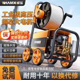 威猛洗车机神器高压水泵家用220V大功率刷车水枪清洗机便携式强力洗地 3900W 峰值功率商用版+20米防爆管+多功能枪