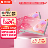 舒尔佳奥利司他胶囊120mg*96粒 礼盒装 减脂减重 减肥药 塑身排油瘦身 治疗肥胖