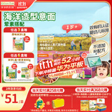 爷爷的农场有机婴幼儿海洋造型意大利面200g 宝宝婴儿面条儿童早餐1岁-2岁