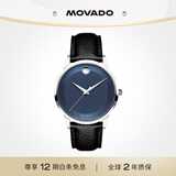 摩凡陀（Movado）瑞士手表现代经典系列腕表机械男表 0607123瑞表礼物送礼