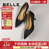 百丽（Belle）羊皮高跟鞋女细跟商场同款气质单鞋婚鞋A5T1DAQ4 黑色 36 (230mm)