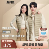 波司登轻薄羽绒服男女情侣款短款90绒三防面料立领内胆马甲背心