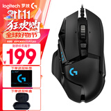 罗技（G） G502 HERO主宰者 有线鼠标 游戏鼠标 吃鸡鼠标 电竞鼠标宏编程可配重HERO引擎 礼盒送男友 G502HERO+鼠标盒+鼠标垫