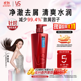 沙宣【单依纯同款】洗发水水润去屑洗发水男士女士通用500g大红瓶