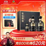 古井贡酒 年份原浆古20 浓香型白酒 52度 500ml*2瓶 礼盒装