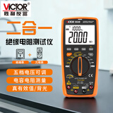 胜利仪器（VICTOR）手持式绝缘电阻测试仪数字摇表绝缘万用表兆欧表五档电压 VC960B