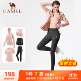 骆驼（CAMEL）瑜伽套装女健身运动服五件套YK2225L5493夕岚粉M