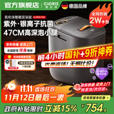 凯伦诗（CLORIS）【国家补贴15%】足浴盆 躺泡全自动按摩泡脚桶 智能恒温加热电动洗脚机 送父母 生日礼物 节日礼物 【杀菌款】紫外线杀菌+倾斜躺泡+自动按摩+银离子