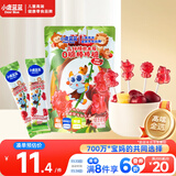小鹿蓝蓝高锌接骨木莓0糖棒棒糖儿童糖果解馋零食棒棒糖/樱桃石榴味/50g