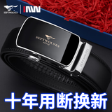 七匹狼（SEPTWOLVES）皮带男士真牛皮自动扣腰带牛皮纯商务休闲裤带生日礼物送老公爸爸 金狼标镜面黑色