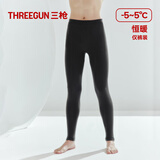 三枪秋裤男[原纱抗菌]纯棉透气弹力打底裤男士厚棉保暖长裤