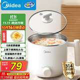 美的（Midea）电煮锅 宿舍小锅 小电锅 学生寝室一体泡面火锅多功能 不锈钢0涂层 电蒸锅 电热锅 XZE1614 配蒸笼