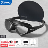 佑游泳镜高清防水防雾眼镜平光男女款游泳馆游泳镜七件套6112透明黑色