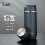 希诺（heenoor）保温杯304不锈钢大容量创意时尚水杯户外便携带滤网茶杯 深灰--395ml-带滤网（XN-5717） 带手提袋 礼盒装