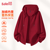 班尼路（Baleno）重磅拉链卫衣男连帽开衫男士秋冬季宽松外套男装休闲简约棉质上衣