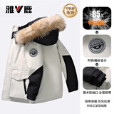雅鹿连帽羽绒服男士秋冬季大毛领男装情侣工装派克服撞色保暖外套 米色 XL 约145-160斤可穿