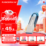 闪迪（SanDisk）64GB U盘 CZ73 时尚蓝色 安全加密 数据恢复 学习电脑办公投标 小巧便携 车载 大容量金属优盘
