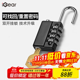 iGear大号四位密码挂锁储物柜防锈锁健身房宿舍门锁工具箱锁配安全钥匙