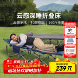 康尔（KingCamp）夹棉折叠床单人午休床办公室行军床陪护便携行军床多功能午睡床