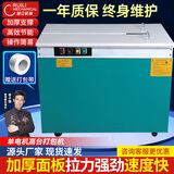 瑞立全自动打包机捆扎带收紧半自动纸箱捆扎机热熔pp自动电动打捆器 单电机高台打包机