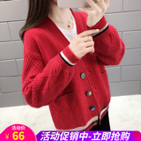 欧贝汐毛衣女开衫外搭春秋冬季V领设计感新款女装短款针织衫厚外套 大红 均码