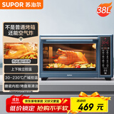 苏泊尔（SUPOR）【国家补贴】空气炸电烤箱 38L独立控温烤炸一体 轻油低脂空气炸锅搪瓷热风循环 OD38AK813