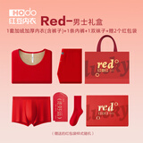 红豆（Hodo）本命年红色内衣结婚礼物秋衣秋裤男女秋冬马年礼盒保暖内衣套装 男（加绒加厚内衣+1内裤+1袜子） 3XL (185) 男士