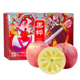 城南堡花山西运城红富士苹果2025年新果万荣冰糖心苹果山西特产新鲜水果 净重8斤【臻选好果】