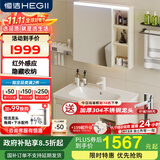 恒洁金属柜2.0七层铝合金不锈钢大储物防霉防潮陶瓷一体盆浴室柜6106 【81cm智能感应镜柜】浅杏