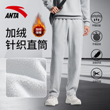 安踏男裤运动裤男士2026春夏季宽松直筒运动针织黑色百搭卫裤跑步长裤 【针织直筒-加绒保暖百搭】CD28灰花灰-1 XL (180/84A)建议125-140斤